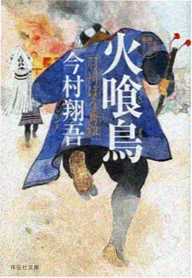 星屑投递局动画封面占位图
